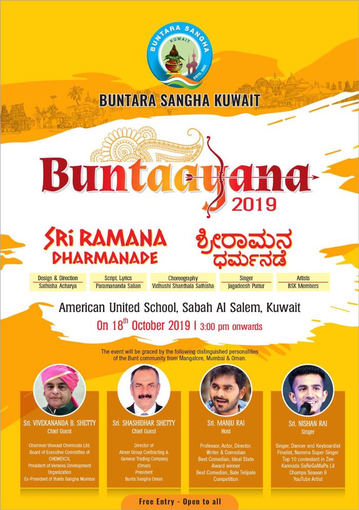 Buntara Sangha, Kuwait (BSK) announces Mega Program ‘Buntaayana – 2019’
