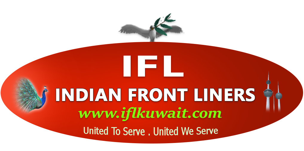 IFL Logo new23