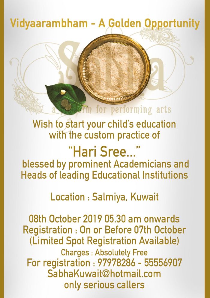 Sabha is organizing "Vidyaarambham" for young buds of formal education the traditional way. 