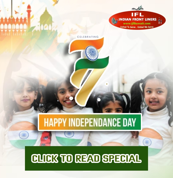 IFL  - Kuwait 2023 India Independance Day Special