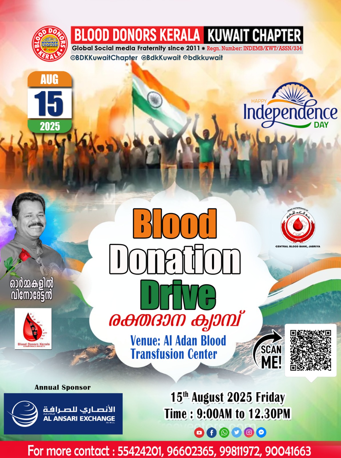 WhatsApp Image 2025 07 28 at 10.46.03 PM