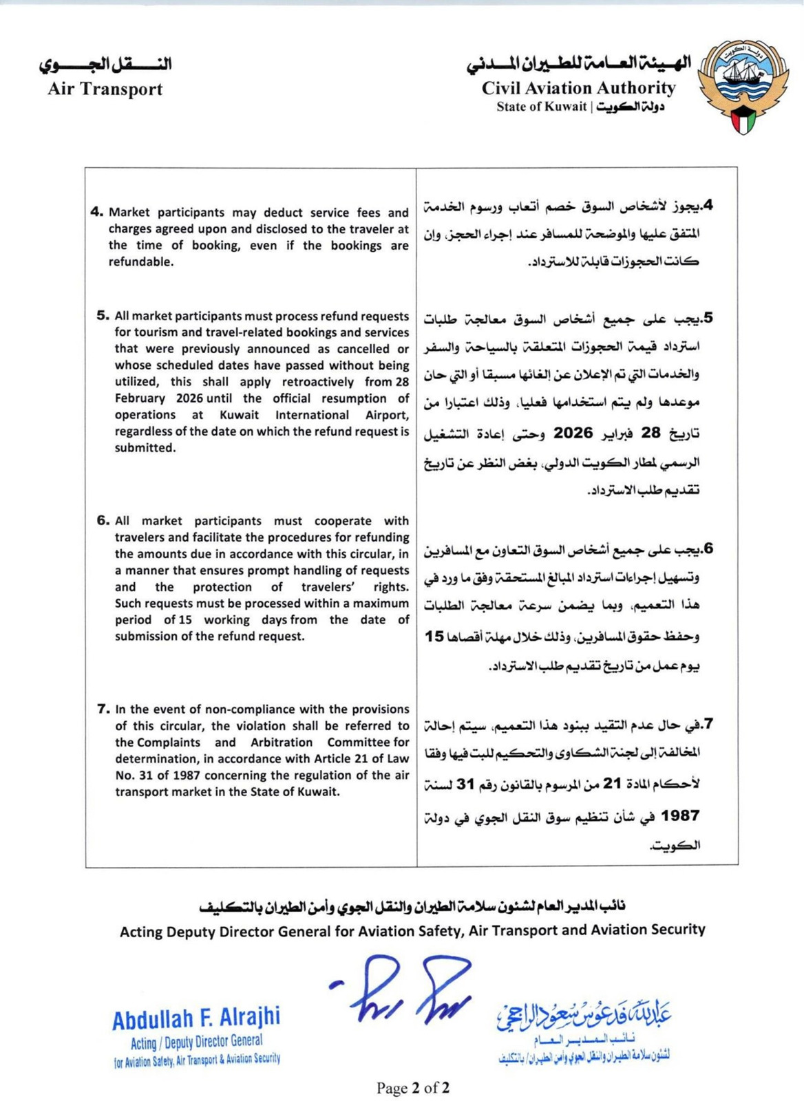 WhatsApp Image 2026 03 25 at 9.50.34 AM