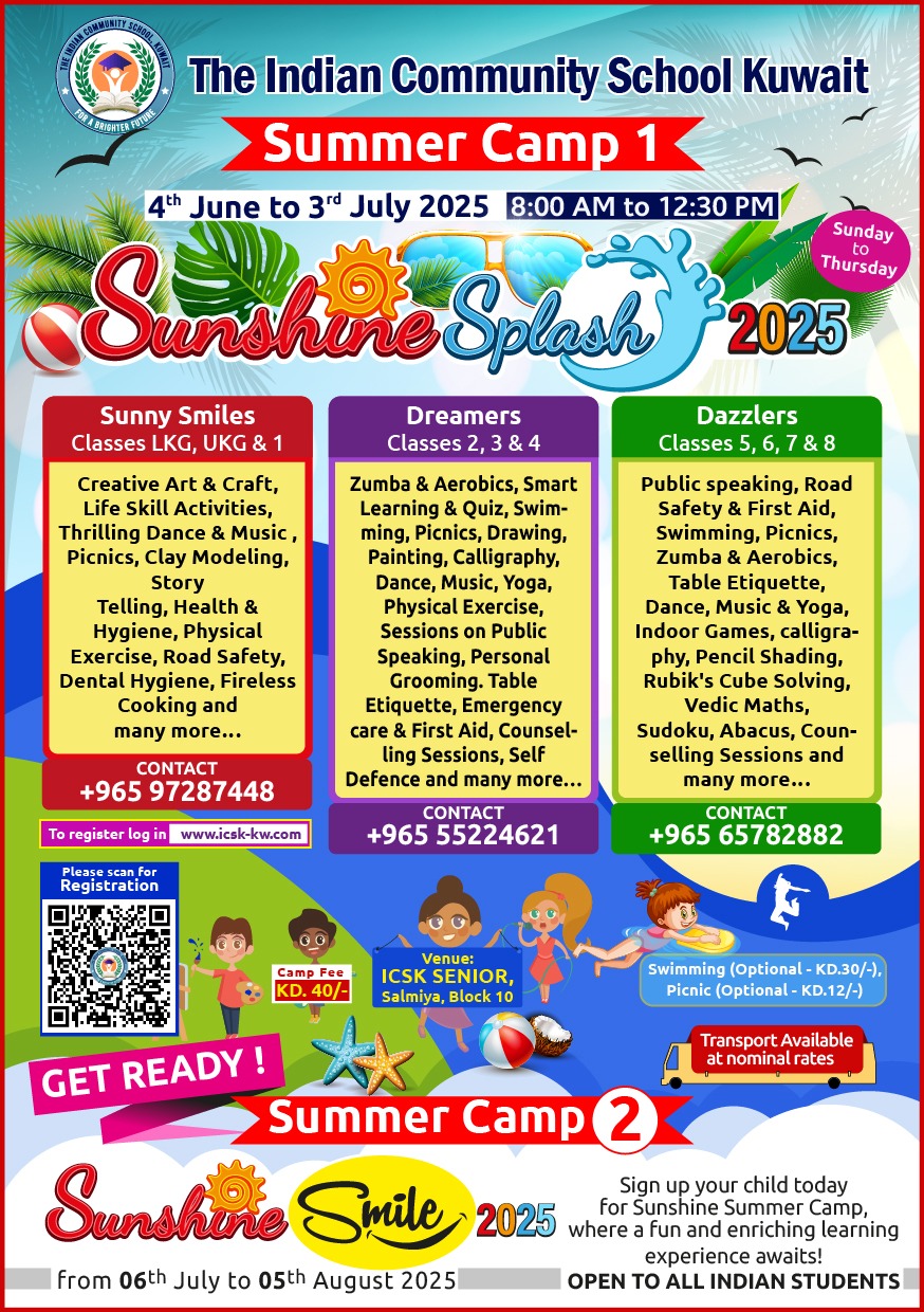 Flyer Summer Camp 2025