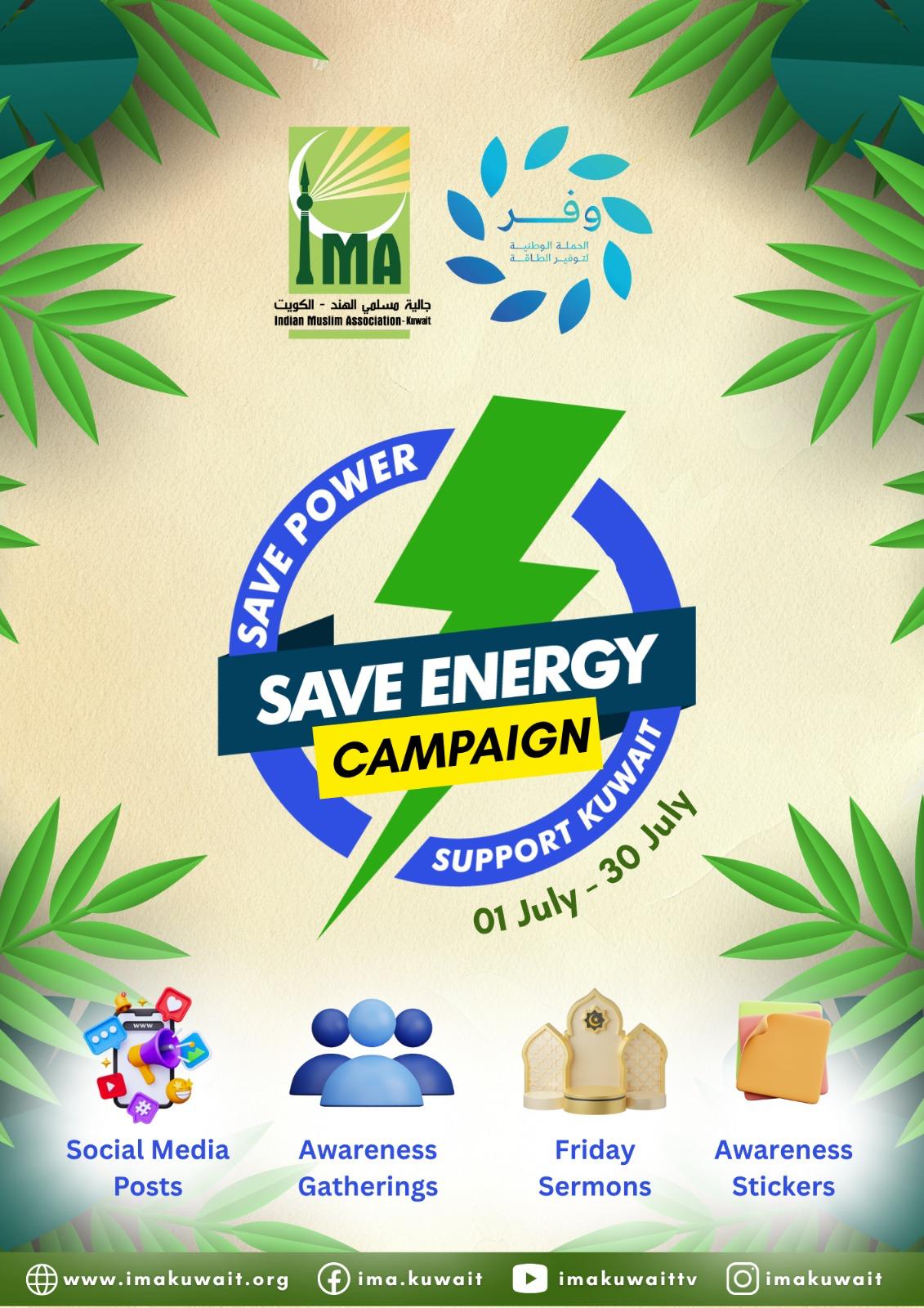 IMA Save Power Save Energy Campaign