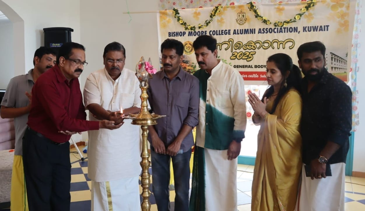 Inaguration