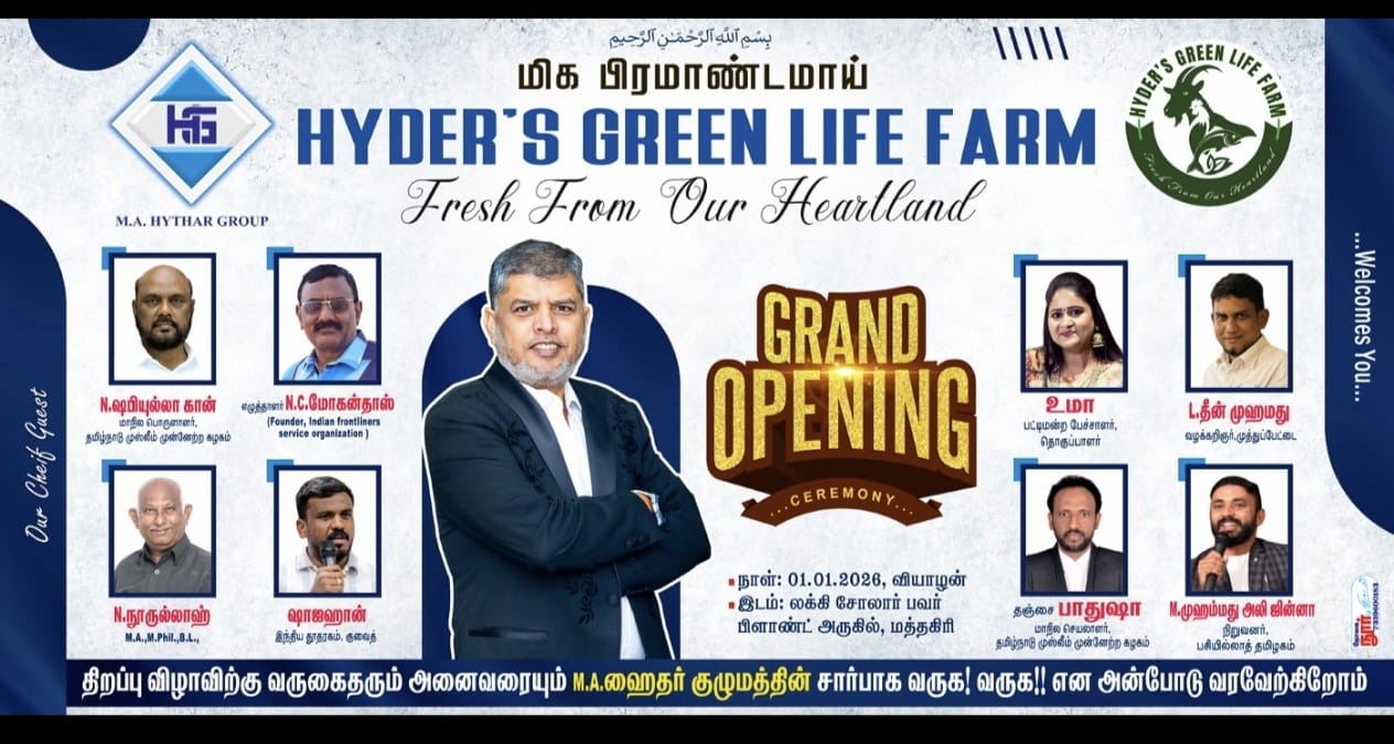 WhatsApp Image 2025 12 31 at 3.21.58 PM